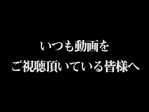 コロナウィルスに感染しました - 片岡篤史チャンネル (04月14日 21:00 / 111 users)
