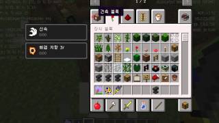 Bandicam 2015 06 27 18 33 24 788
