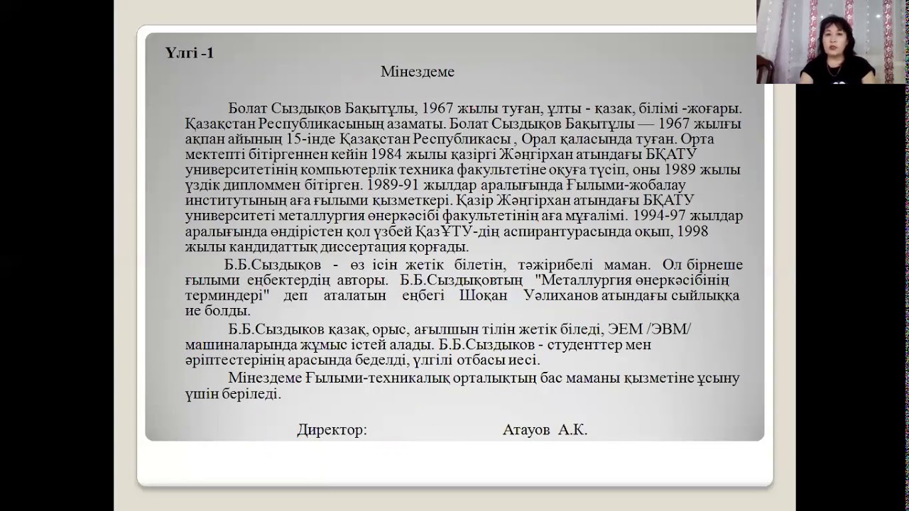 Профессор надавал в рот своей студентке