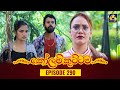 Kolam Kuttama Episode 290