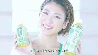 朝茶体操normal HOW TO