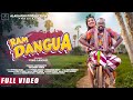 Ram Dangua - New Santali Full Video 2023 - King Bhai & Anjali - Mangal & Chhitarani - Shyamal Patar