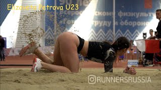 Elizaveta Petrova Long Jump Russia U23