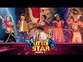 Derana Little Star 12 - 16-12-2023