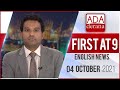 Derana English News 9.00 PM 04-10-2021