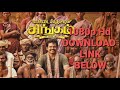 Kadaikutty singam 1080p full movie Tamil rockers download
