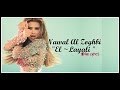 Nawal Al Zoghbi " El Layali " (With Lyrics) HD