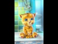 عيني واوا
