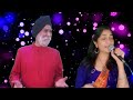 Koi Bata De Dil Hai Jahan/ Cover Manisha Jethwani and Gurdeep Singh/Rafi/ Lata/ Chitragupt/R Krishan
