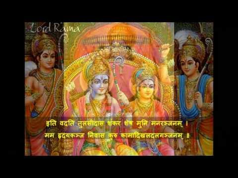 Shree Ram Stuti - Shree RamChandra Kripalu With Lyrics (Hardik...