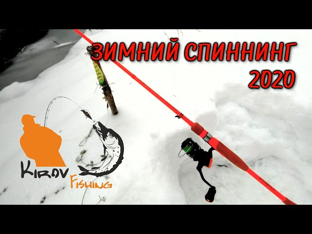 Зимний спиннинг. Открыл сезон 2020. Первые впечатления о катушке okuma.