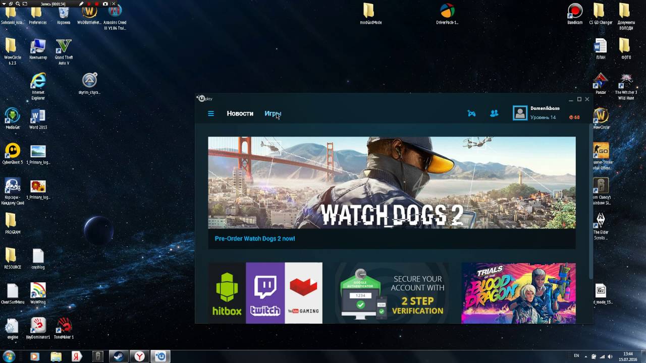 Как связать игру uplay со steam Как связать игру uplay со steam