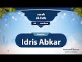 surah Muhammad {{47}} Reader Idris Abkar