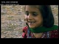 Afghanistan