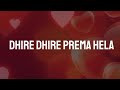 Dhire Dhire Prema Hela (Lyrics)