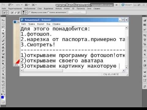 Как сделать нарезку в фотошоп Выкройка зимнего конверта для новорожденного в домашних