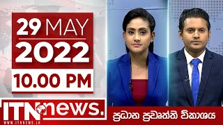 ITN News Live 2022-05-29 | 10.00 PM