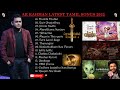 AR Rahman New Songs 2022 AR Rahman Latest Tamil Songs AR Rahman Tamil Songs ARR hits Tamil DJ Beast