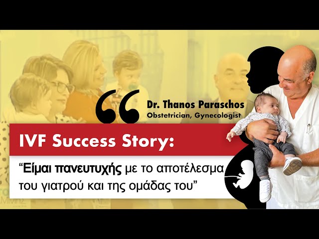 Watch ✅ Επιτυχημένη ιστορία Εξωσωματικής - Δίδυμα με τον Δρ Παράσχο on YouTube.