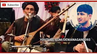 دمبوره هر کسی اولاد خود را خودسرو نازدانه کرد عاقبت در کنج زندان ولچک او زولانه کرد Dambora