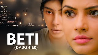 बेटी | BETI ft. Neetu Chandra | Diwali Film | The Short Cuts