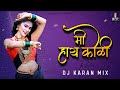 Mi Hai Koli - Dj Karan Mix (2021 remix)