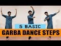 5 Basic Garba Dance Steps| Beginners | ABDC