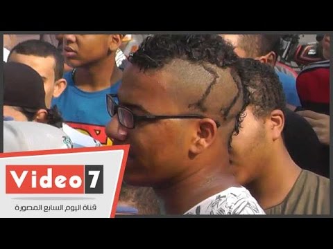 بالفيديو.. « النجمة والصبغة الصفراء والسلوك» أغرب قصات شعر الشباب فى العيد