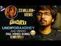 Undiporaadhey Sad Version Full Video Song | Hushaaru Latest Telugu Movie Songs | Telugu FilmNagar