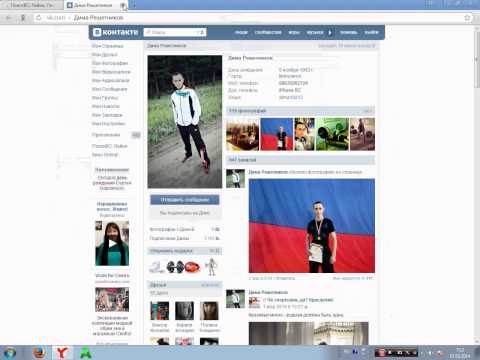 Как сделать фотку на фоне этой фотки Как сделать фотку на фоне этой фотки