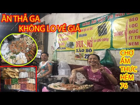GOOD FOOD - KHU ĂN UỐNG HẺM 76 GIỮA TRUNG TÂM QUẬN 1 SÀI GÒN, NƠI GIỚI TRẺ TỤ TẬP ĂN UỐNG NGON BỔ RẺ