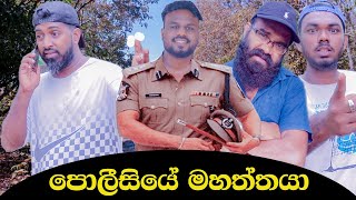 Mr. Police|  Mastha | Here are some beautiful stories related to the police