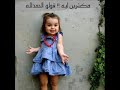 مهرجان مصطفى شعبان من منتدي ميتو اف بى اى