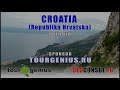 Solin Salona Ruins Croatia Split Solin