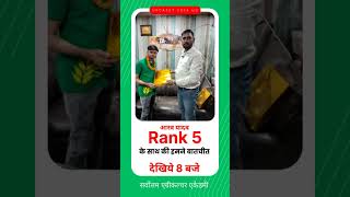 Best Agriculture Academy For Upcatet Preparation