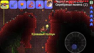 Как в террарии сделать ключ джунглей Как в террарии сделать ключ джунглей
