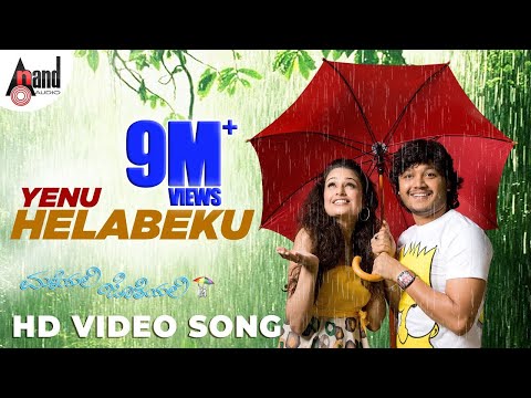 Maleyali jotheyali - Yenu Helabeku