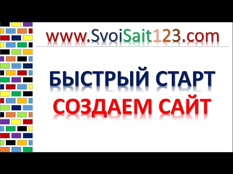 На каком сайте побыстрее заработать На каком сайте побыстрее заработать