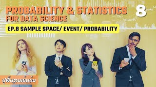 Probability & Statistics for Data Science EP.3(3/4) Sample Space/Event/Probability