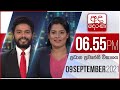 Derana News 6.55 PM 09-09-2021