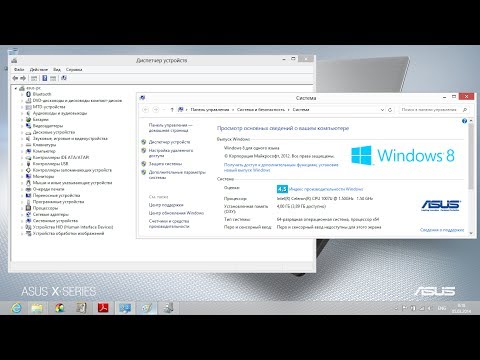 Скачать Asus Smart Gesture Windows 10
