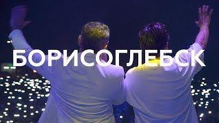 Авария Live Борисоглебск