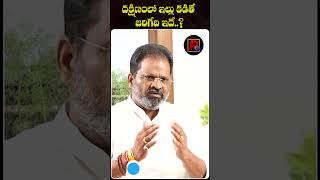 దకషణల ఇలల కడత జరగద ఇద South Facing House Vastu R24 Telugu