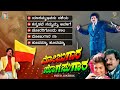 Mojugara Sogasugara Kannada Movie Songs - Video Jukebox | Dr. Vishnuvardhan | Hamsalekha