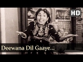 Deewana Dil Gaaye (HD) - Baap Re Baap Song -  Kishore Kumar - Chand Usmani - Smriti Biswas