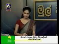 Mul Pituwa 17 09 2009 Part 01