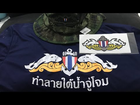บ้านมนุษย์กบ ของฝากจากหน่วยซีล Thai Navy Seal souvenir หมวก เสื้อคอเต่า สติกเกอร์ ราคาถูก