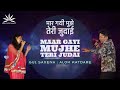 Maar Gayi Mujhe Teri Judai | Alok Katdare | Gul Saxena | Nikhil Entertainment