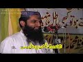 image Open Challenge To Toka Molvi