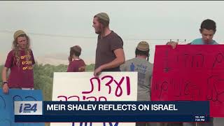 Meir Shalev